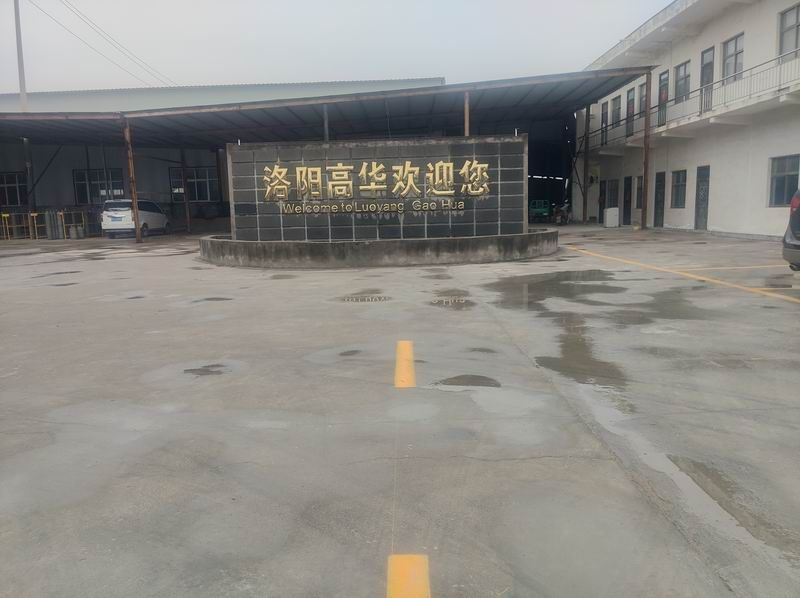 新廠區(qū)劃線完畢，歡迎參觀考察